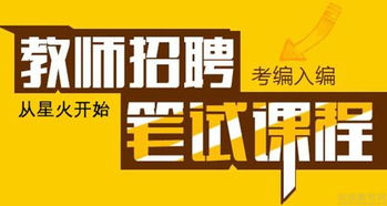 星火提分沖刺教育咨詢(xún)服務(wù) 你的專(zhuān)業(yè)成長(zhǎng)伙伴