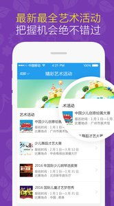 樂(lè)樂(lè)牛 專(zhuān)業(yè)教育咨詢(xún)服務(wù)，安卓版免費(fèi)下載指南