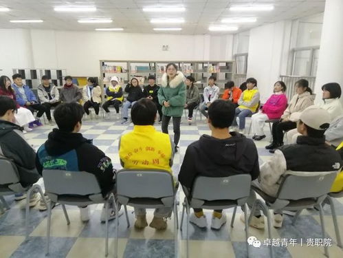 放松心情，快樂(lè)前行 心理健康教育與咨詢(xún)中心開(kāi)展系列團(tuán)體輔導(dǎo)活動(dòng)