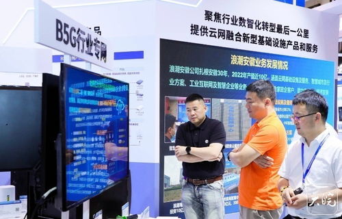 合肥國(guó)家級(jí)互聯(lián)網(wǎng)骨干直聯(lián)點(diǎn)開(kāi)通，信息咨詢服務(wù)迎來(lái)新機(jī)遇