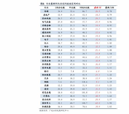 收到拉卡拉POS機停止使用短信？詳解拉卡拉及其POS機租賃服務